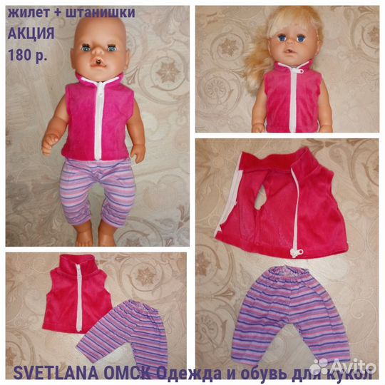 Baby Born Новые трусы и платья для кукол