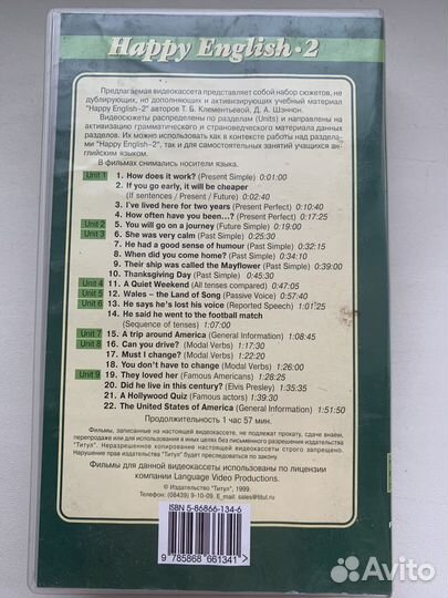 Видеокассеты с фильмами