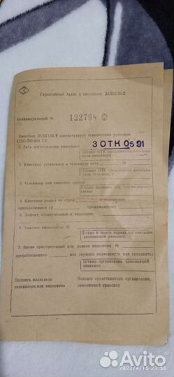 Новый кинескоп 23лк13б-2