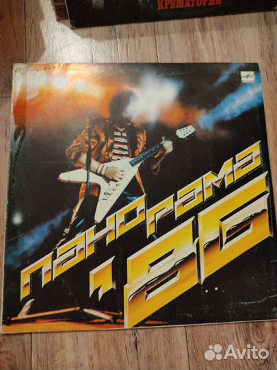 Виниловые пластинки