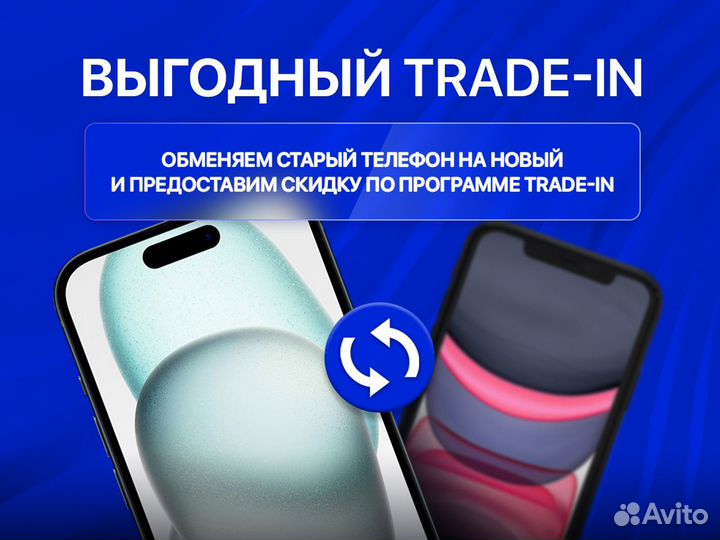 iPhone 14, 256 ГБ