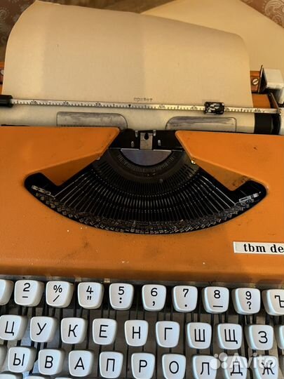 Пишущая машинка