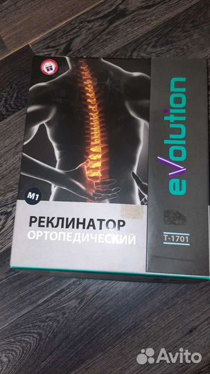 Корсет ортопедический evolution