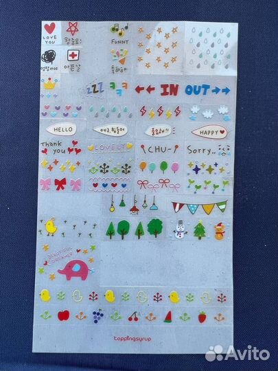 Наклейки для ежедневника