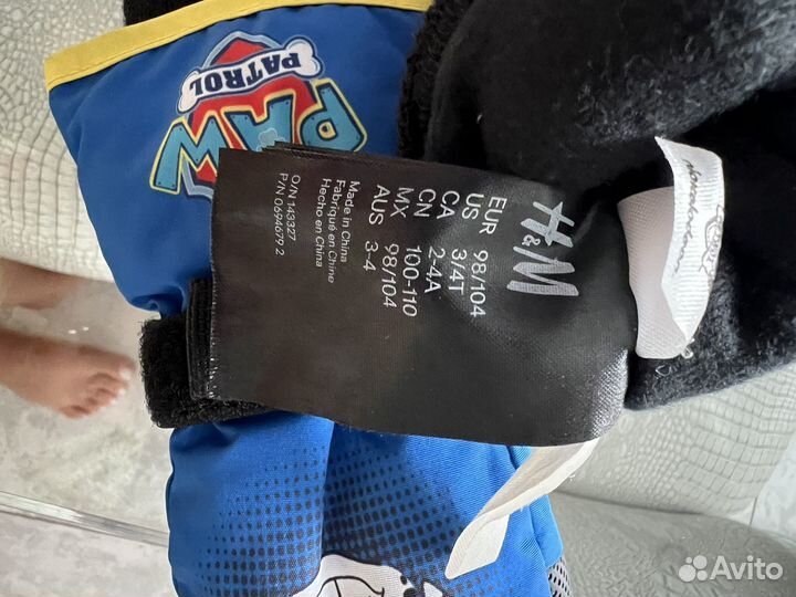 Краги hm 98/104