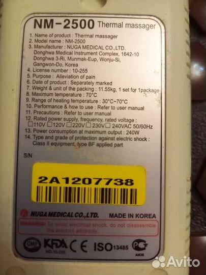 Массажный матрас с подогревом