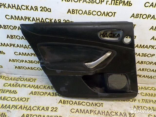 Обшивка двери задней левой Ford C-MAX I 2003-2010