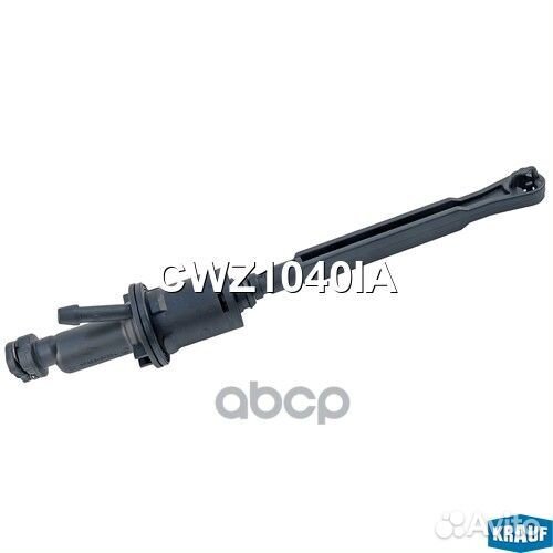 Цилиндр сцепления главный CWZ1040IA Krauf