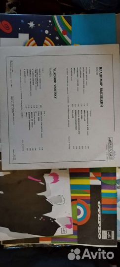 Грампластинки