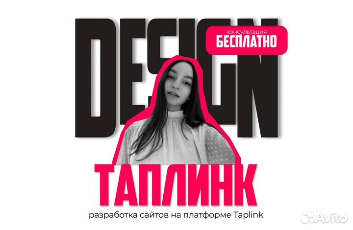 Инфографика для маркетплейсов, дизайн карточек