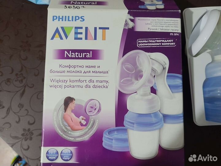 Молокоотсос avent ручной