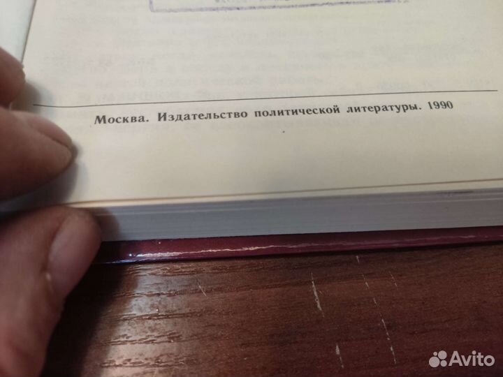 Парторги военной поры И. И рощин