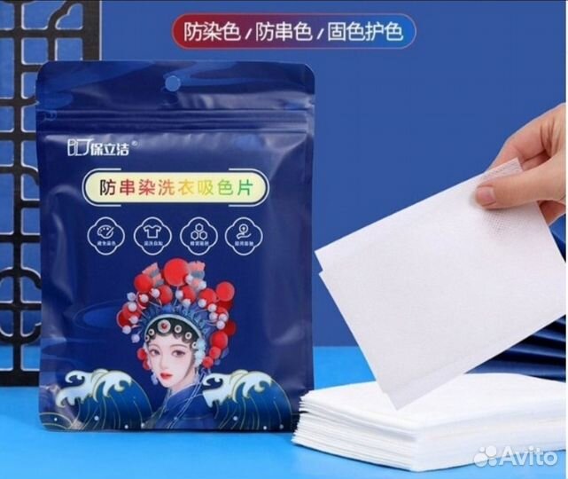 Салфетки ловушки цвета