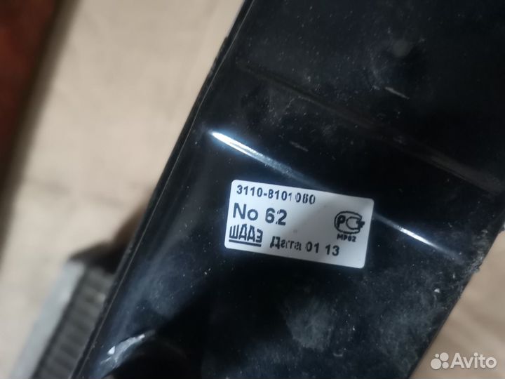 Радиатор печки газ 3110
