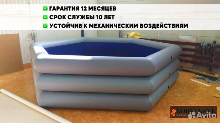 Бассейн из пвх, Купели. На заказ