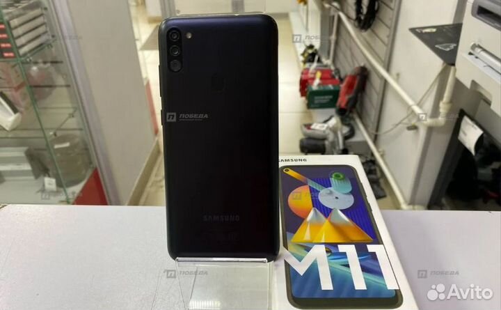 Samsung Galaxy M11, 3/32 ГБ