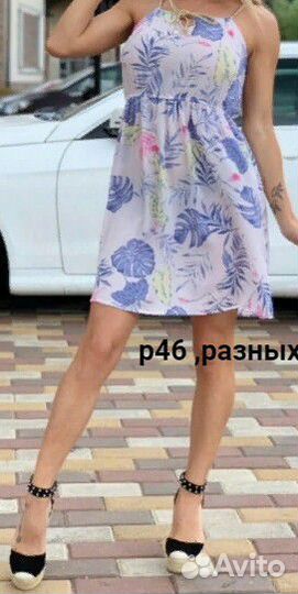 Платье летнее легкое 42-46р