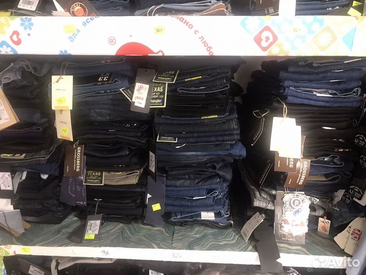 Одежда для мужчин