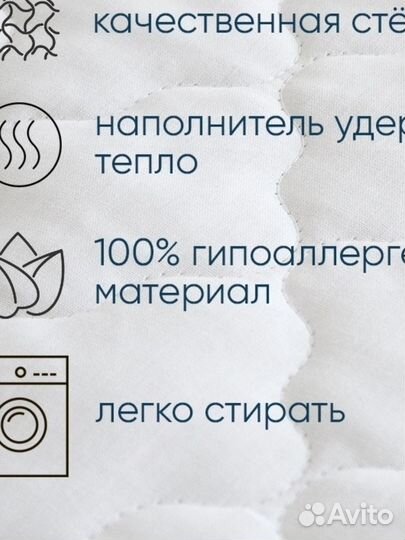 Наматрасник новый