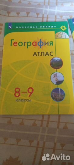 Рабочая тетрадь