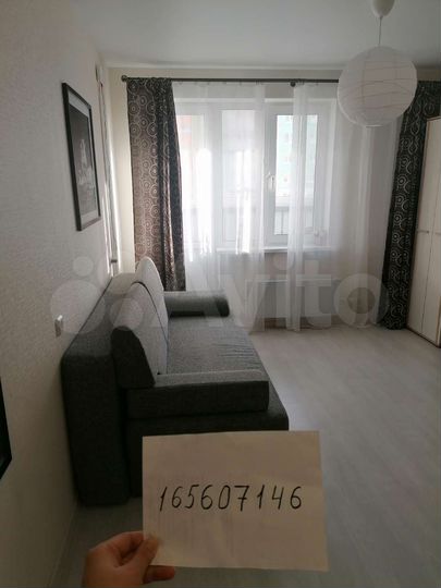 Квартира-студия, 20 м², 3/9 эт.