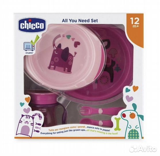 Chicco комплект посуды