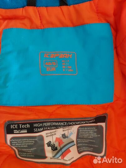 Мужская зимняя горнолыжная куртка