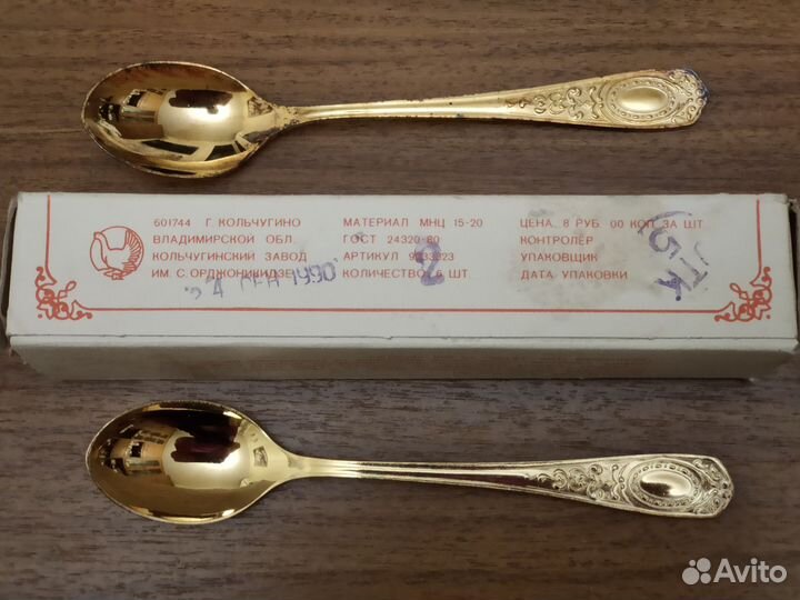 Ложки чайные СССР Кольчугино новые