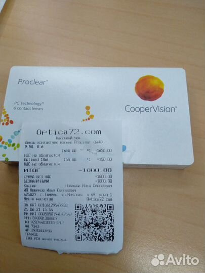 Линзы Proclear ежемесячные -9,5