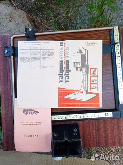 Фотоувеличитель и объектив