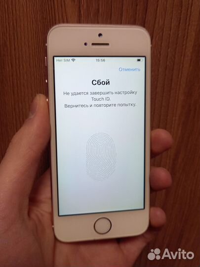 iPhone SE, 32 ГБ