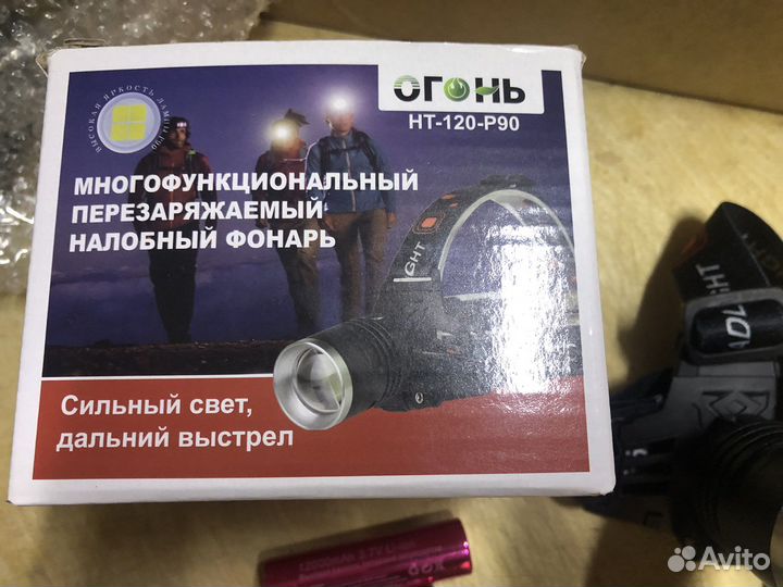 Фонарь налобный