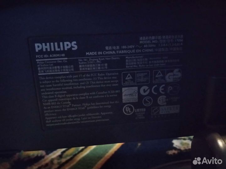 Монитор Philips 170s