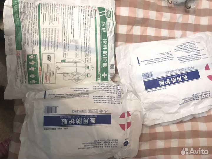 Медицинская защитная одежда