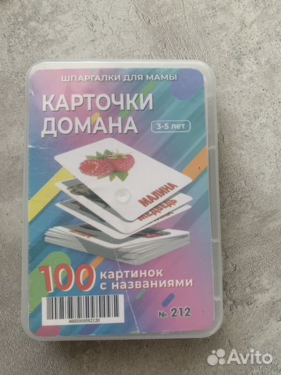 Развивающие игрушки