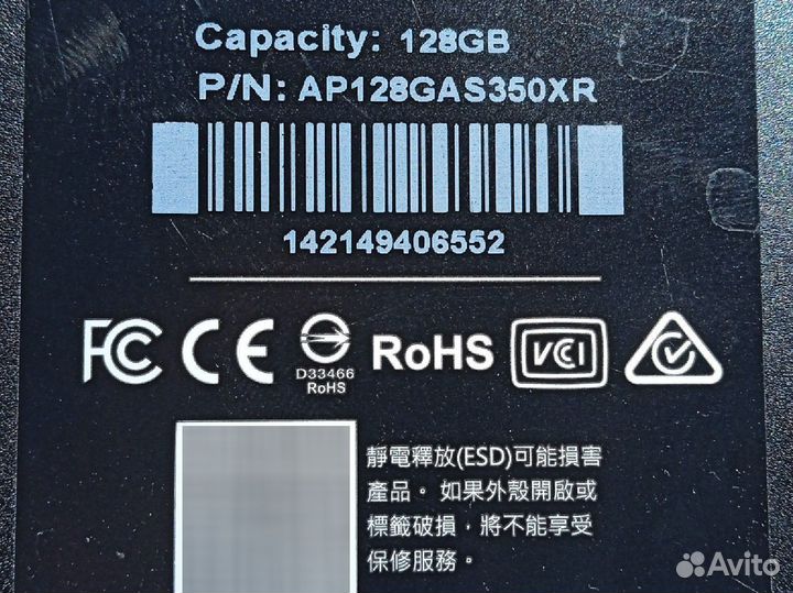 Переносной жёсткий диск 128гб