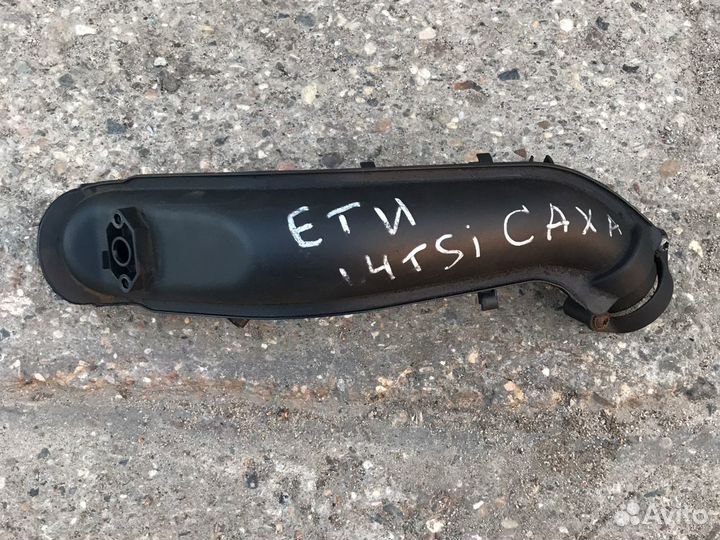 Патрубок шкода