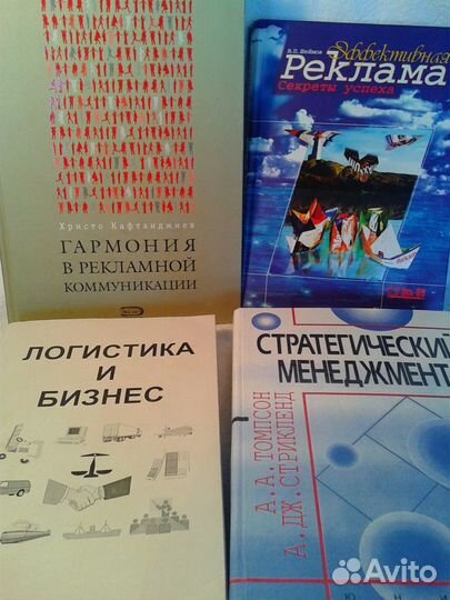 Учебники для профессионалов Логистика