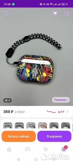 Чехол для airpods pro