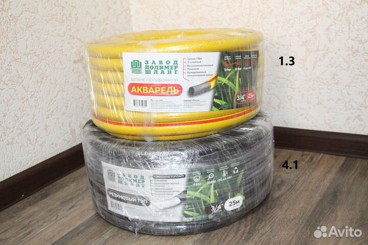 Шланг поливочный