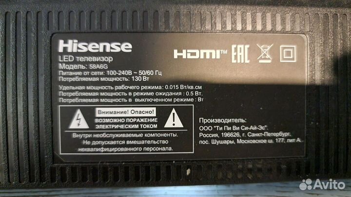 Телевизор hisense 58a6g