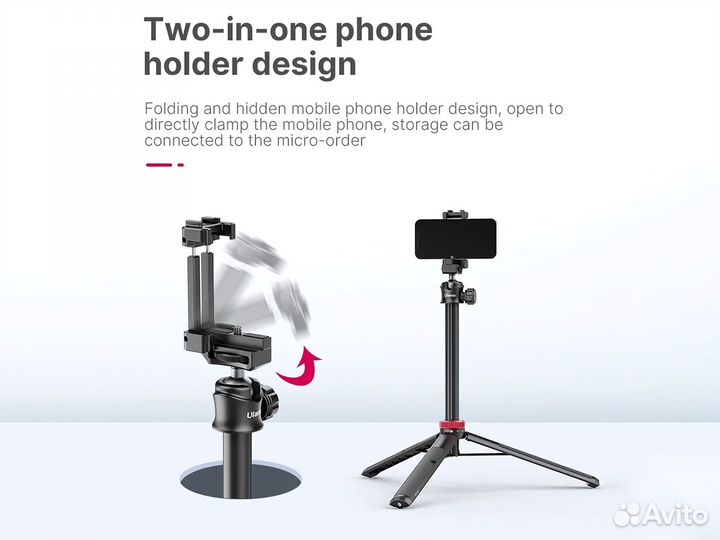 Штатив ulanzi MT-44 Black