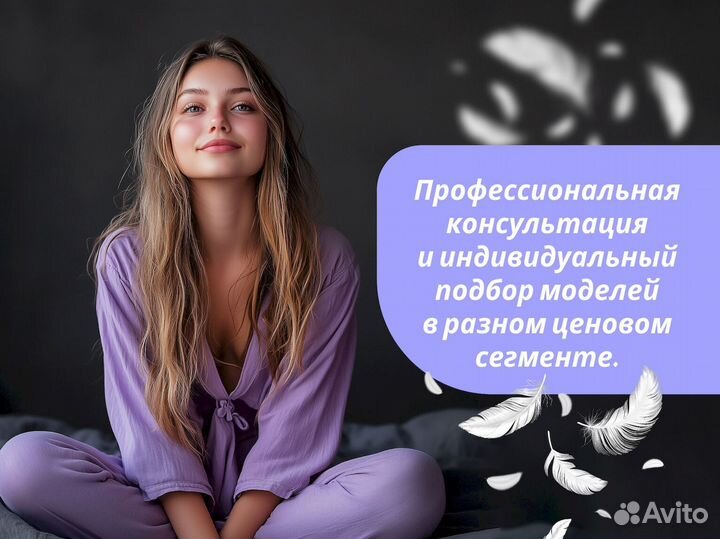 Матрас ортопедический