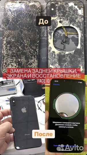 Разблокировка телефона/ Ремонт телефонов Планшетов