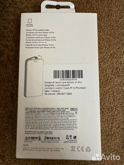 Чехол iPhone 14 pro кожа