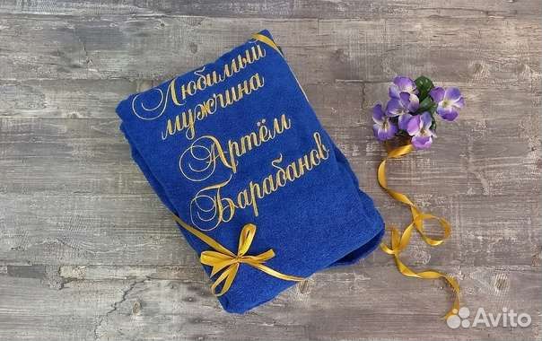 Мужской халат с вышивкой