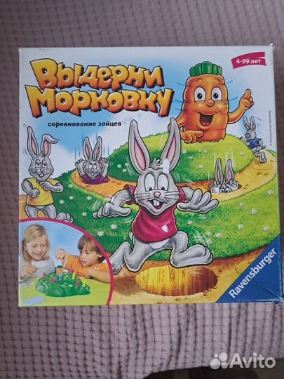 Игра выдерни морковку Ravensburger
