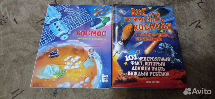 Детские книжки для малышей