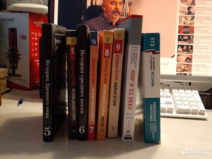 Пособие к егэ и учебники по истории