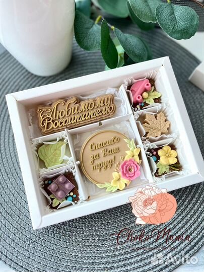 Шоколадные наборы